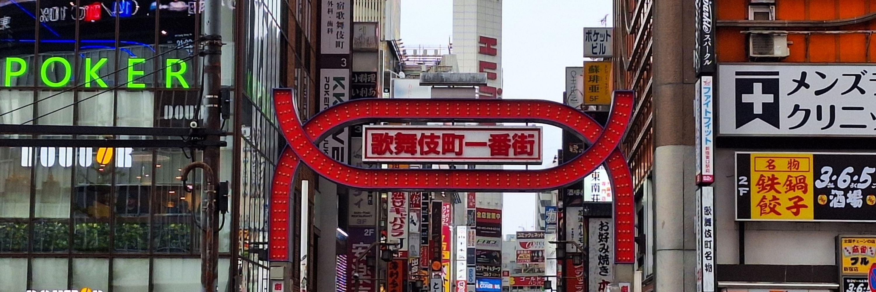みすみ