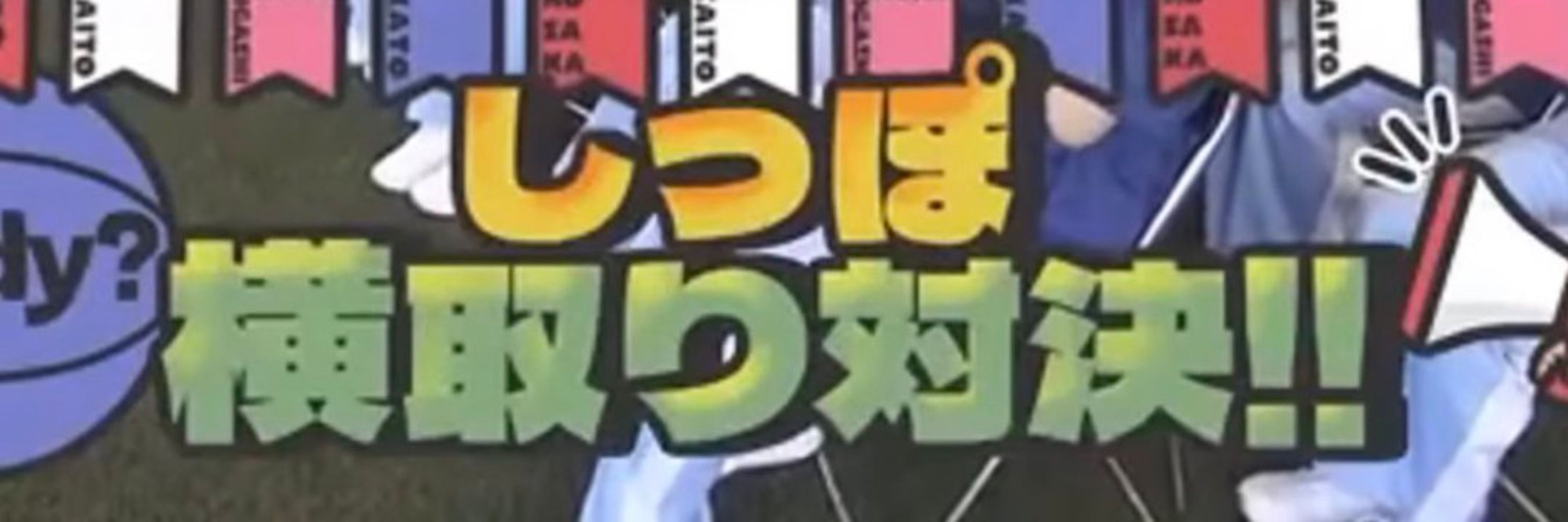 ゆう