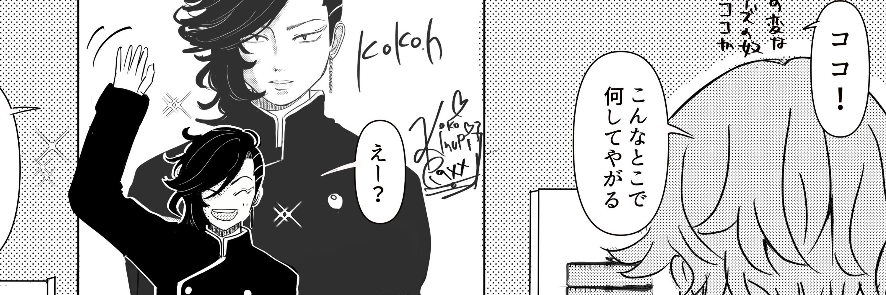 動物さ(ん)