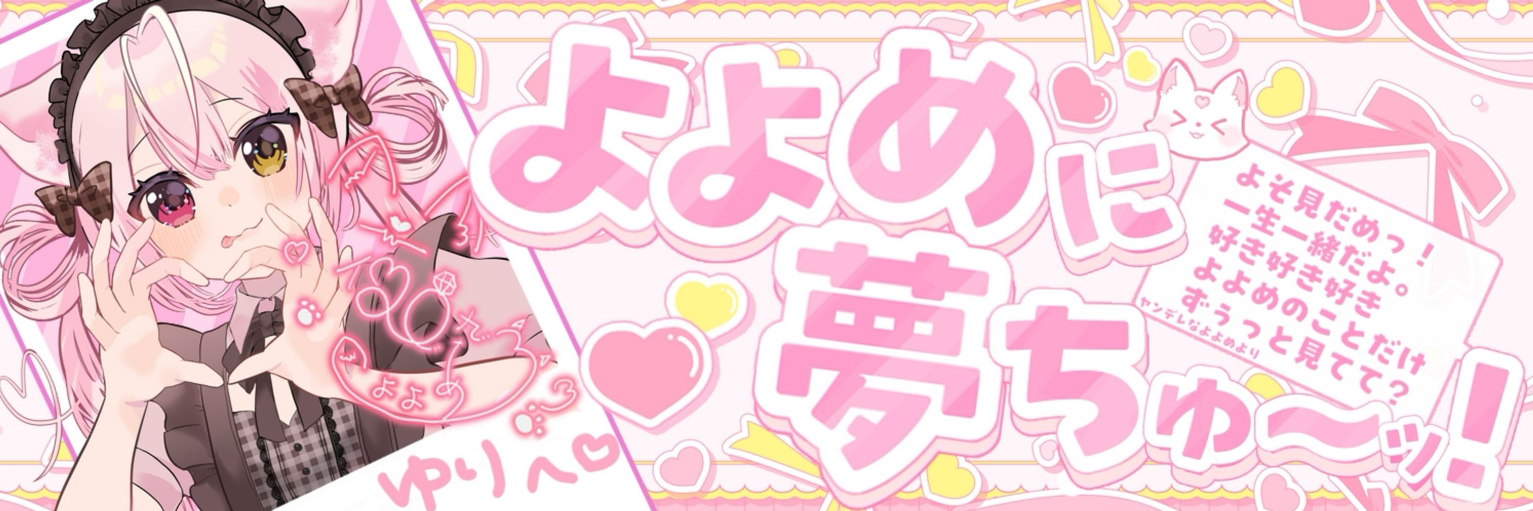 ユリ