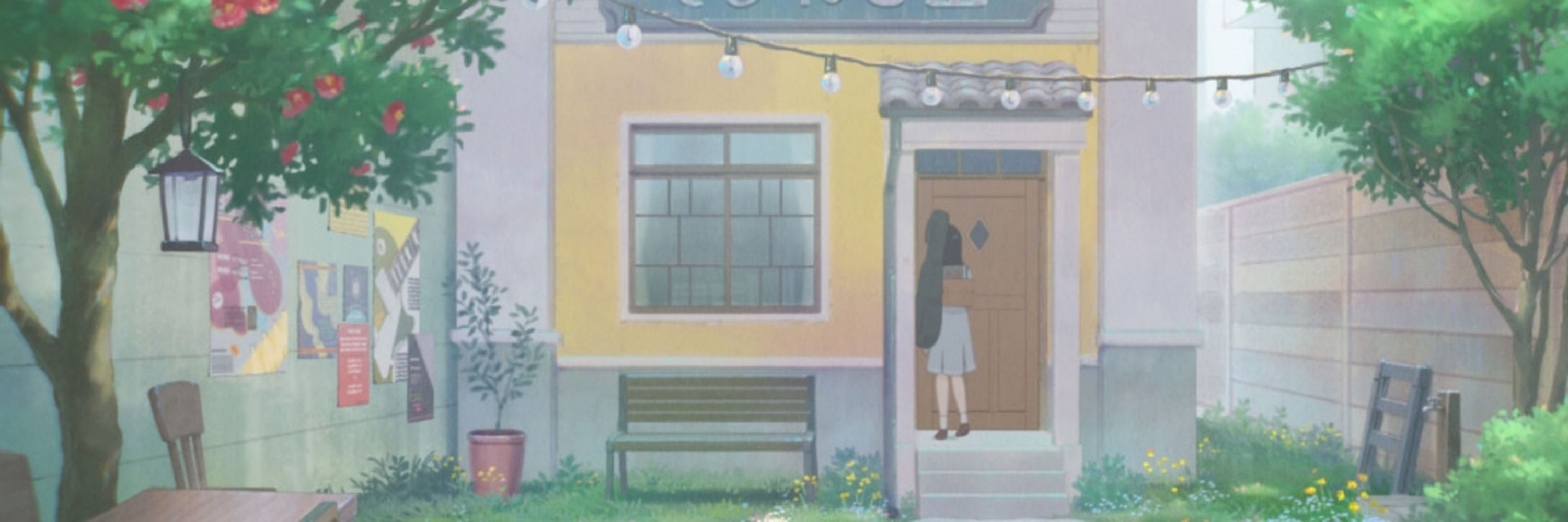 거나