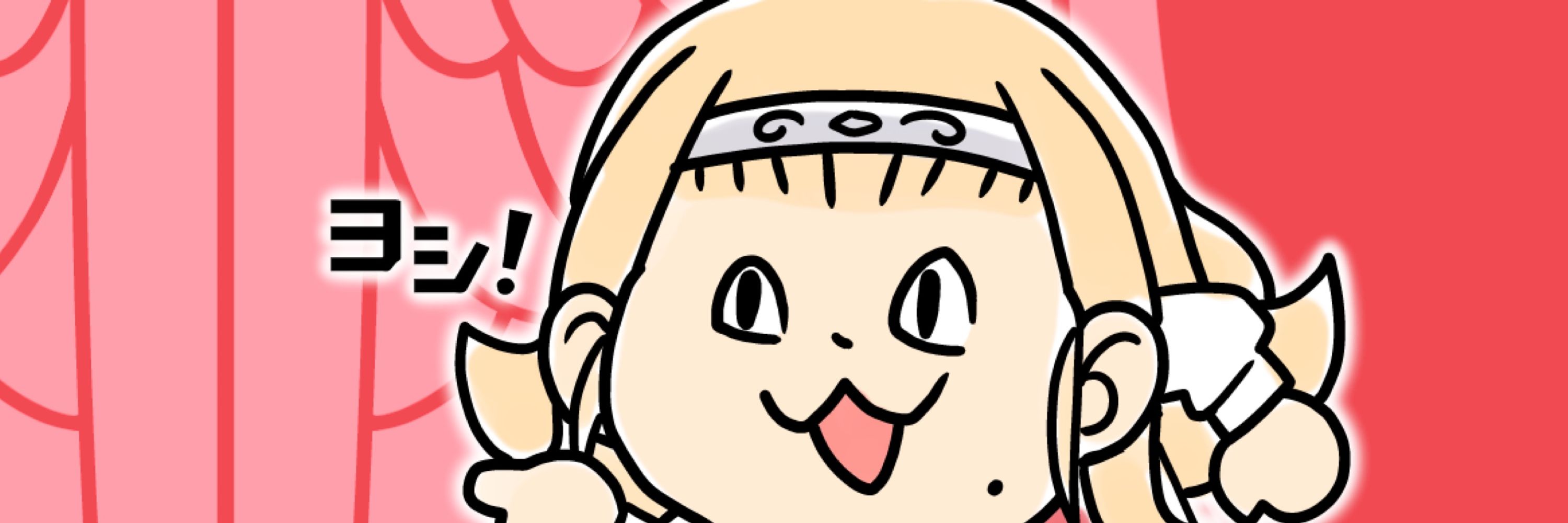まちだの