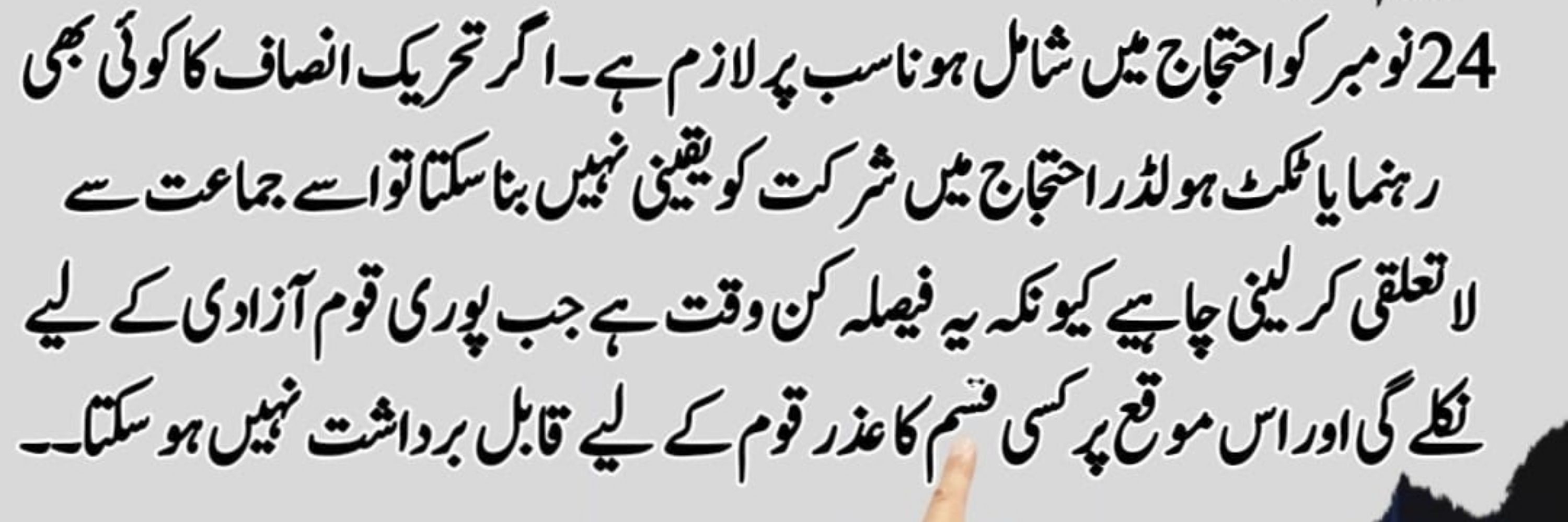 Asif