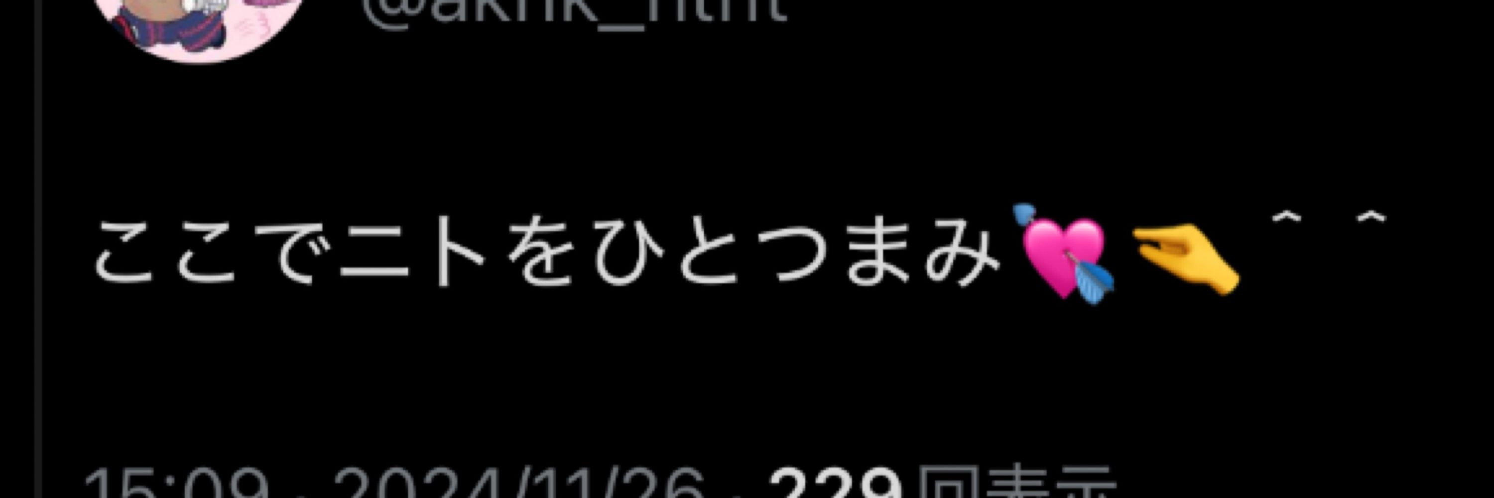ういたろう