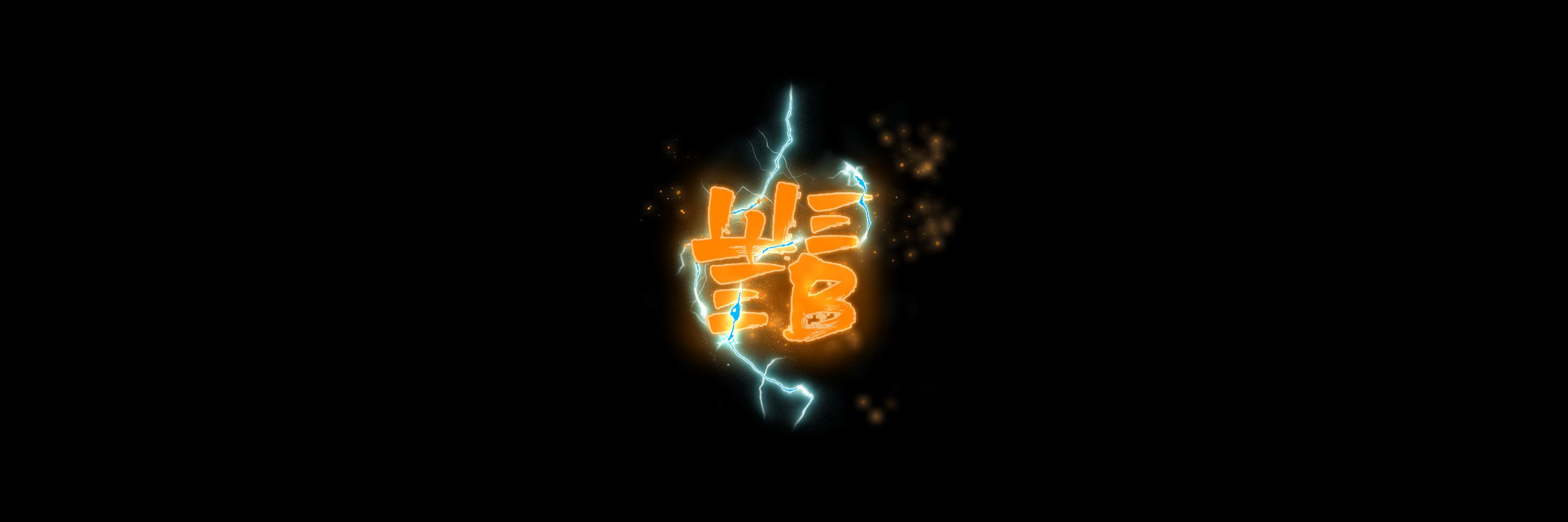 Weeb