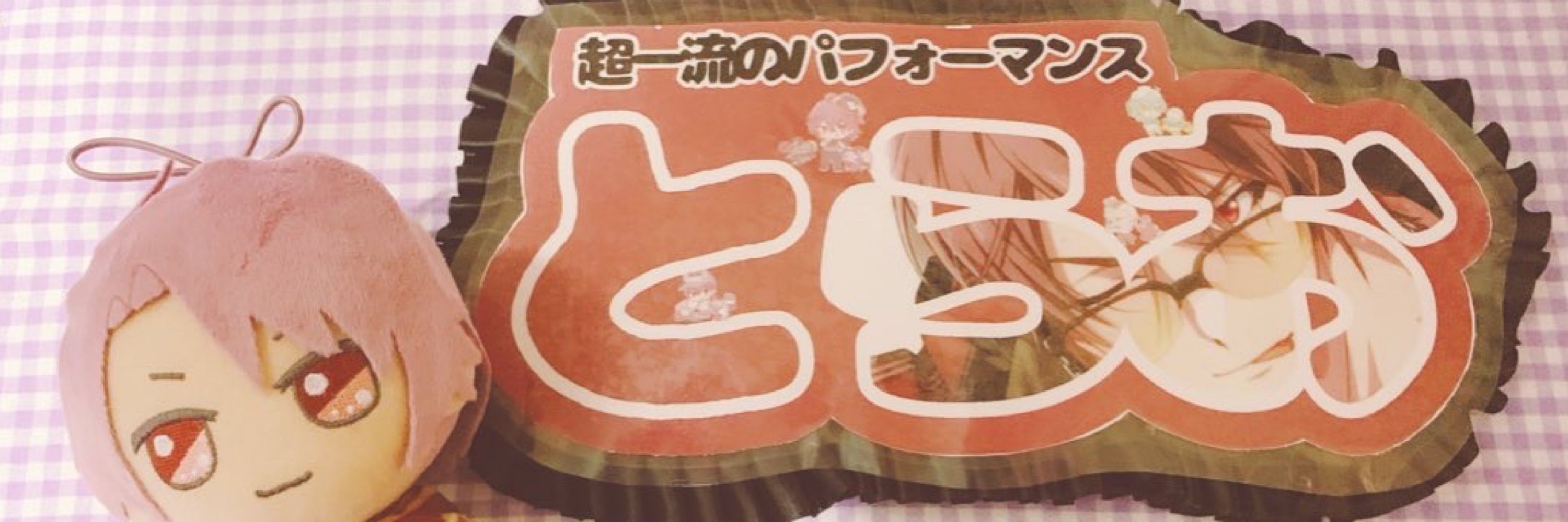 ゆか