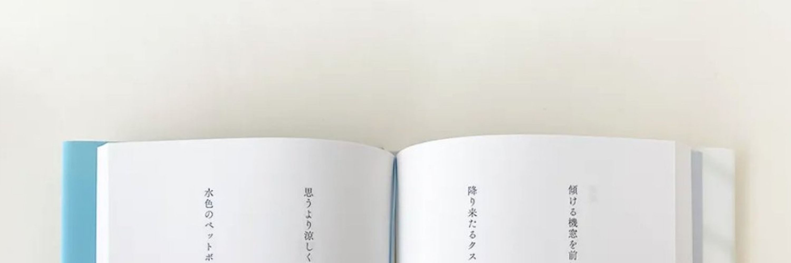 嶋稟太郎