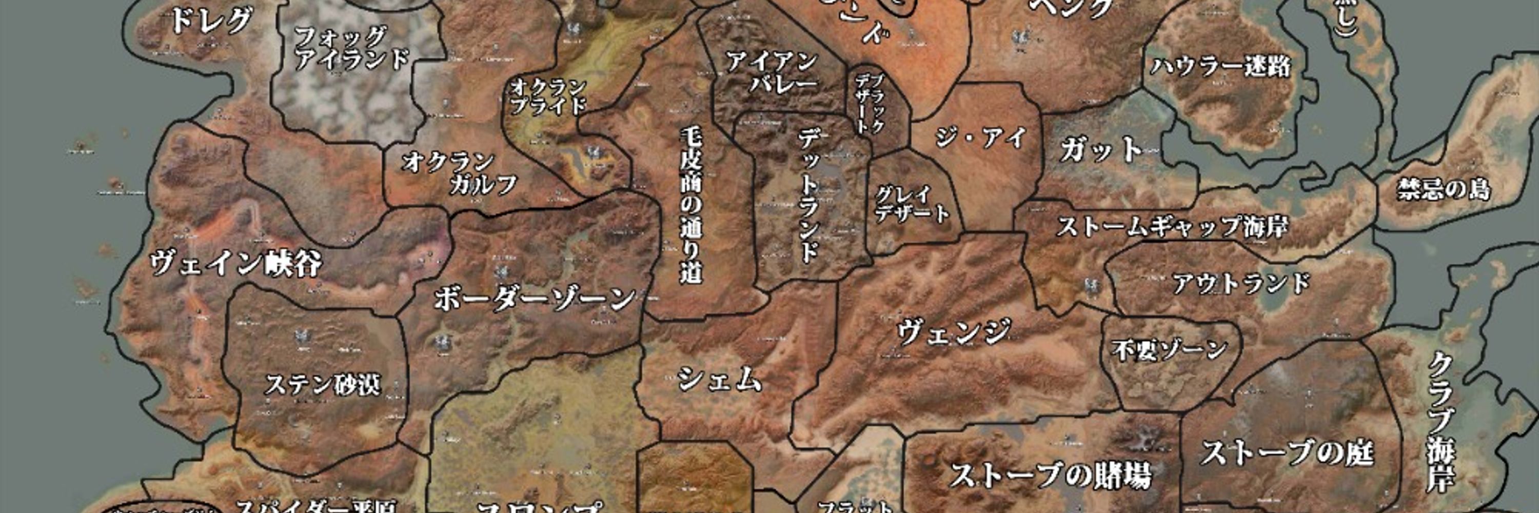 JavaLan（じゃばら）