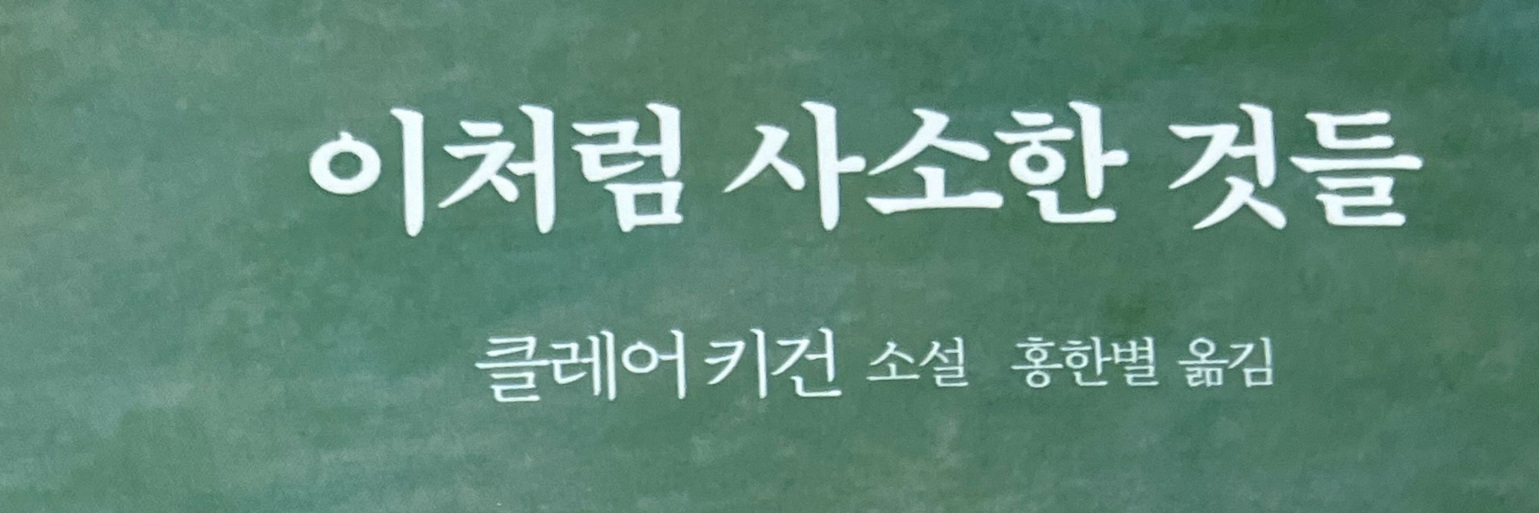 하루