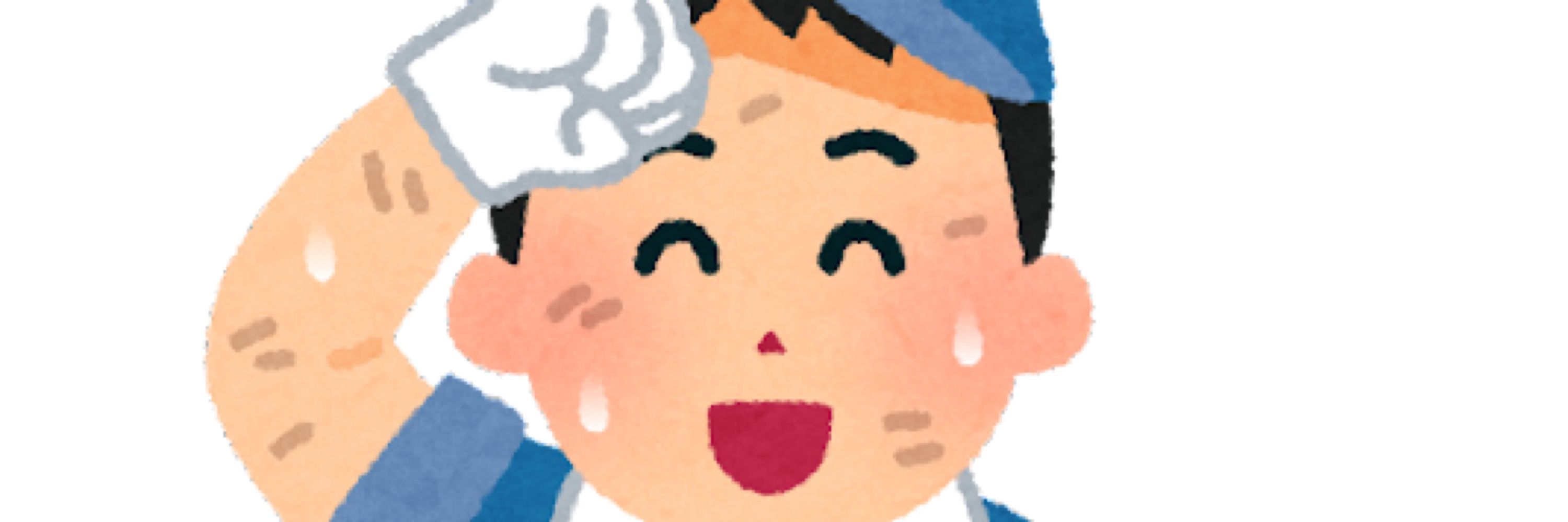 でがらし