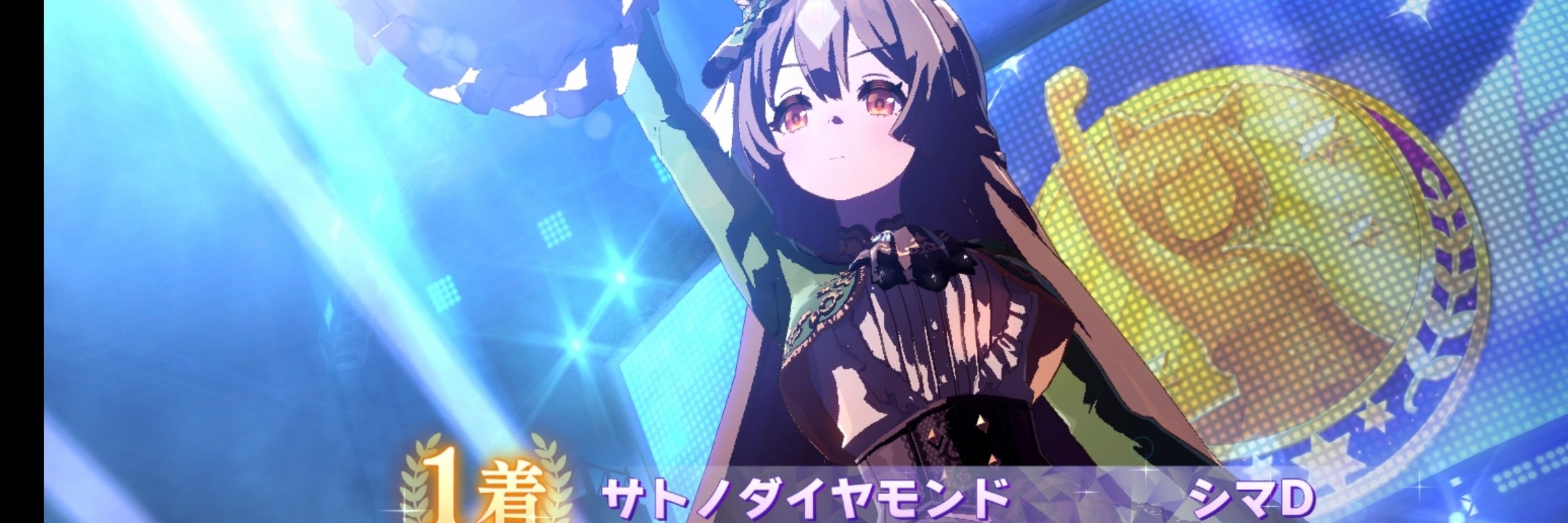 シマD