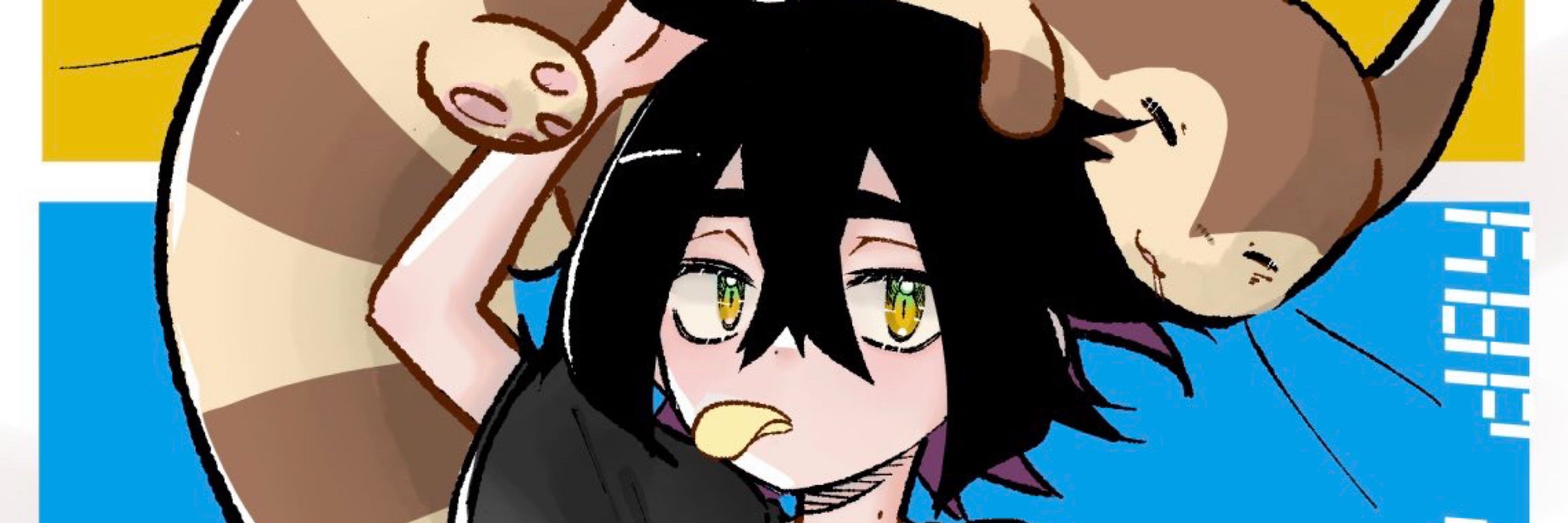 アシハラアオ