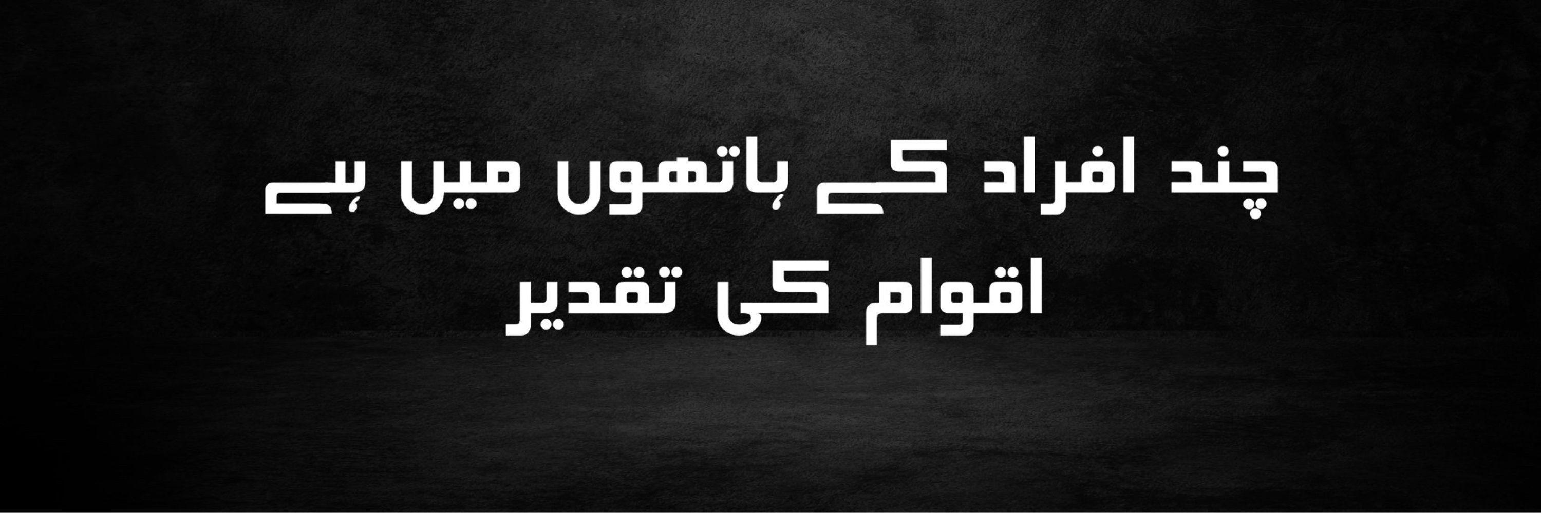 ابو آیان علی