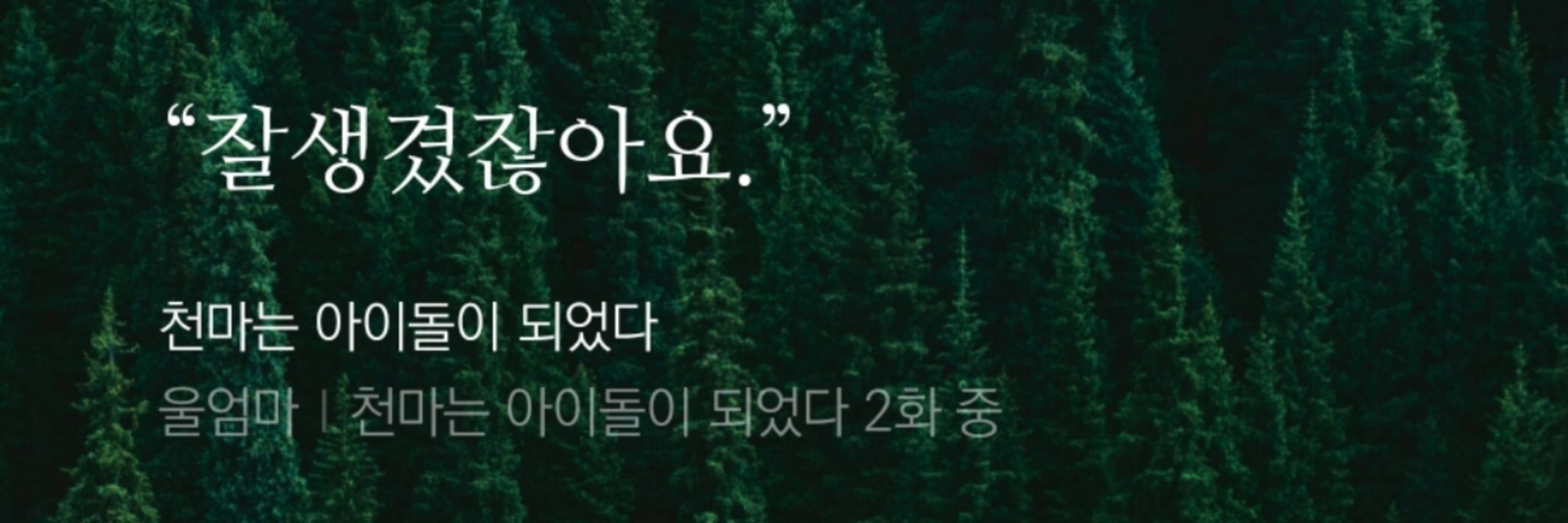 진짜 리얼 당프❄️