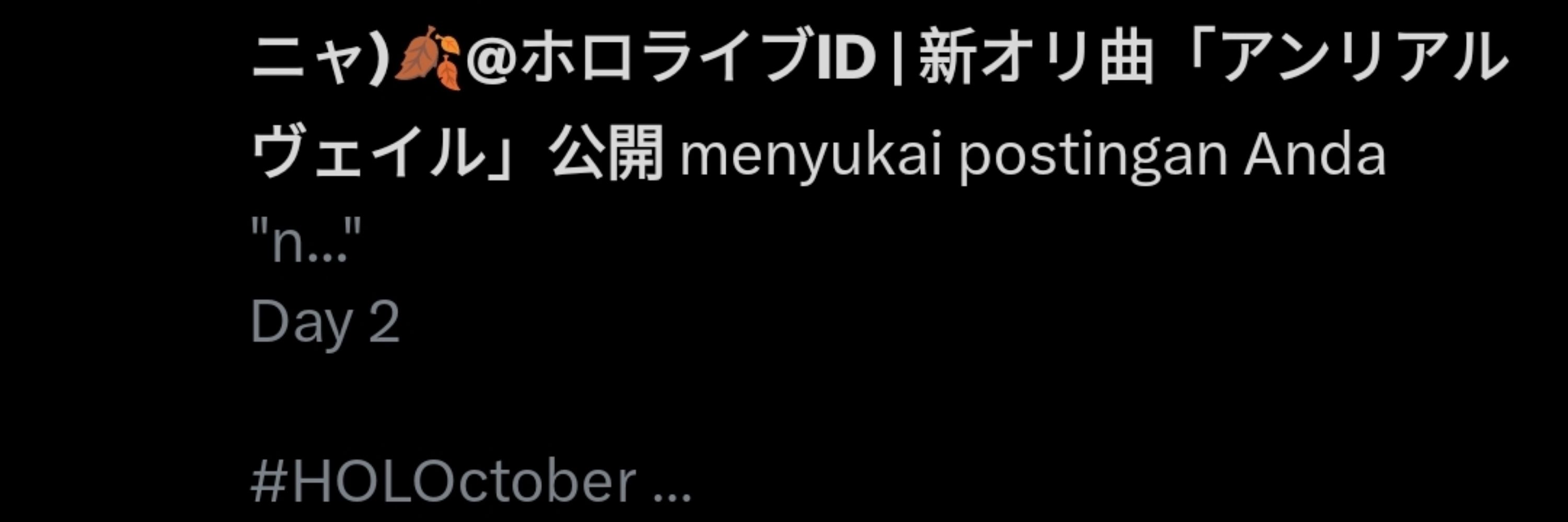 Are yu 🥛