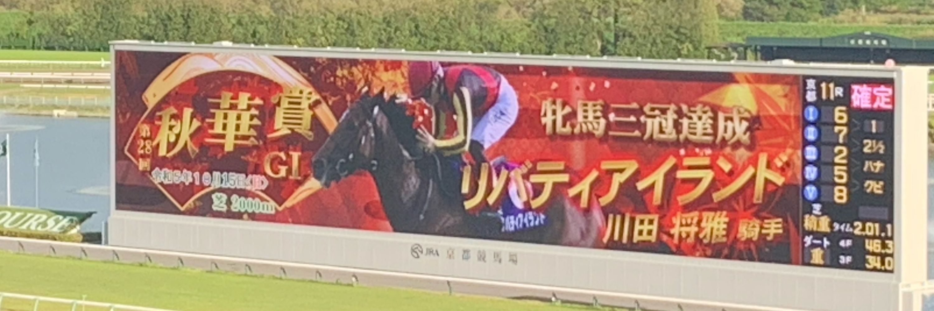 🌸ジャーニー🌸