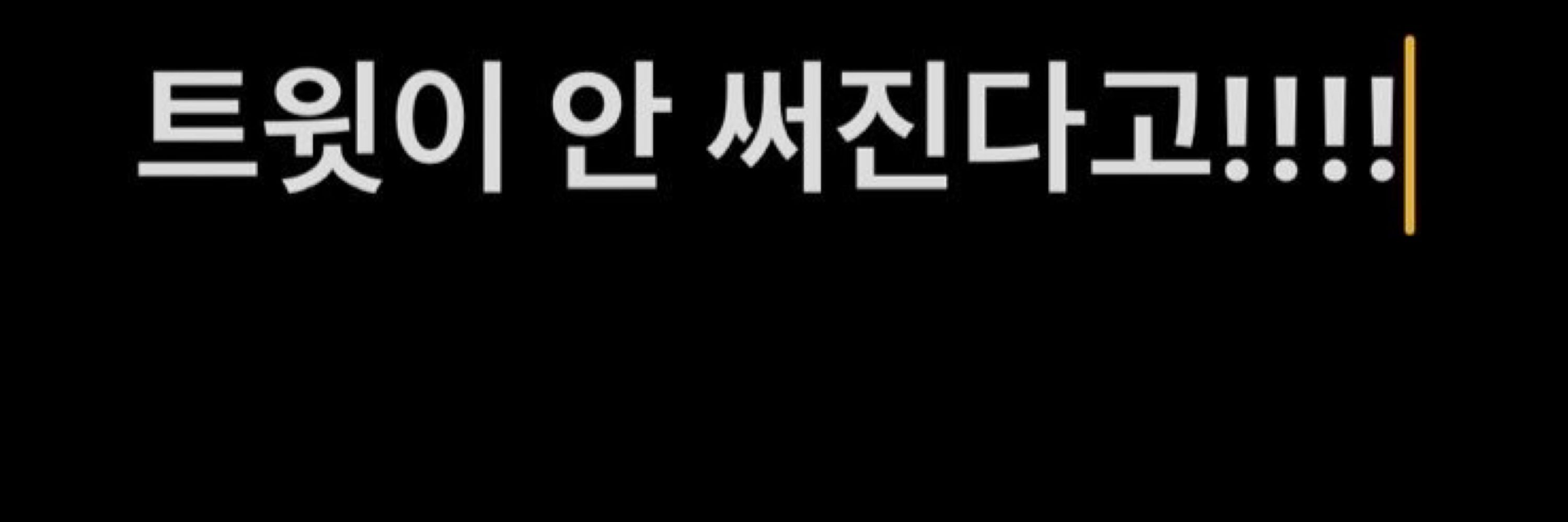 그러려니