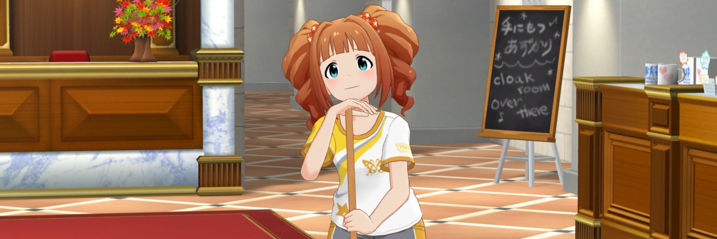 Netako
