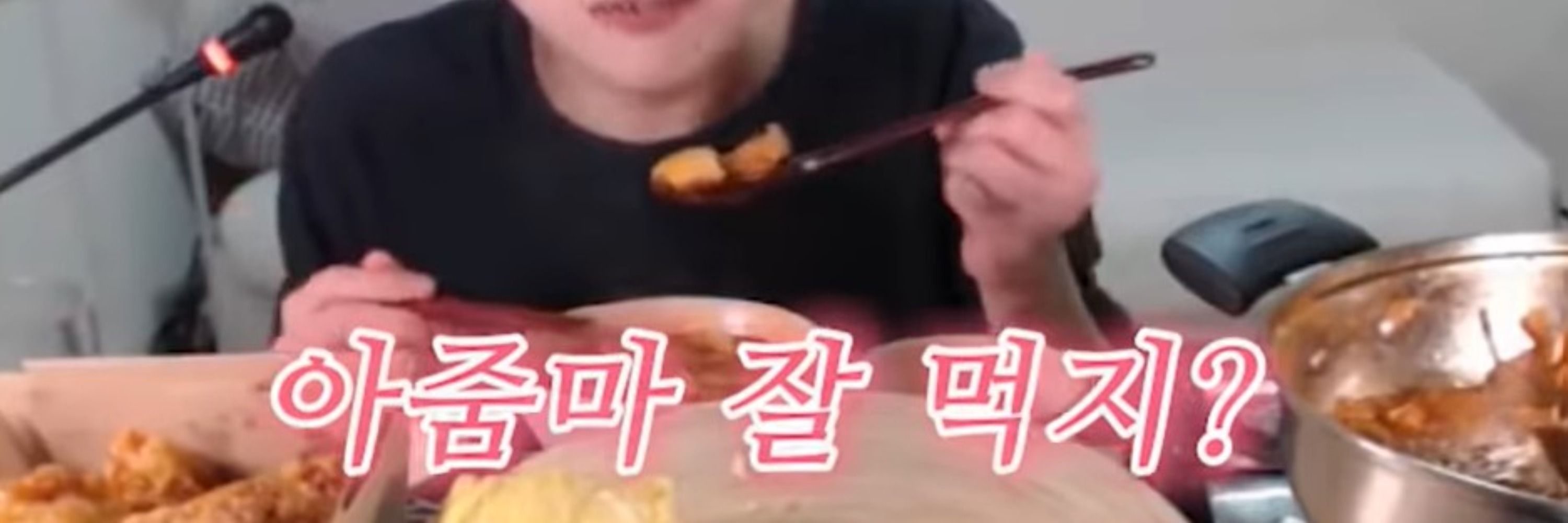 앙게