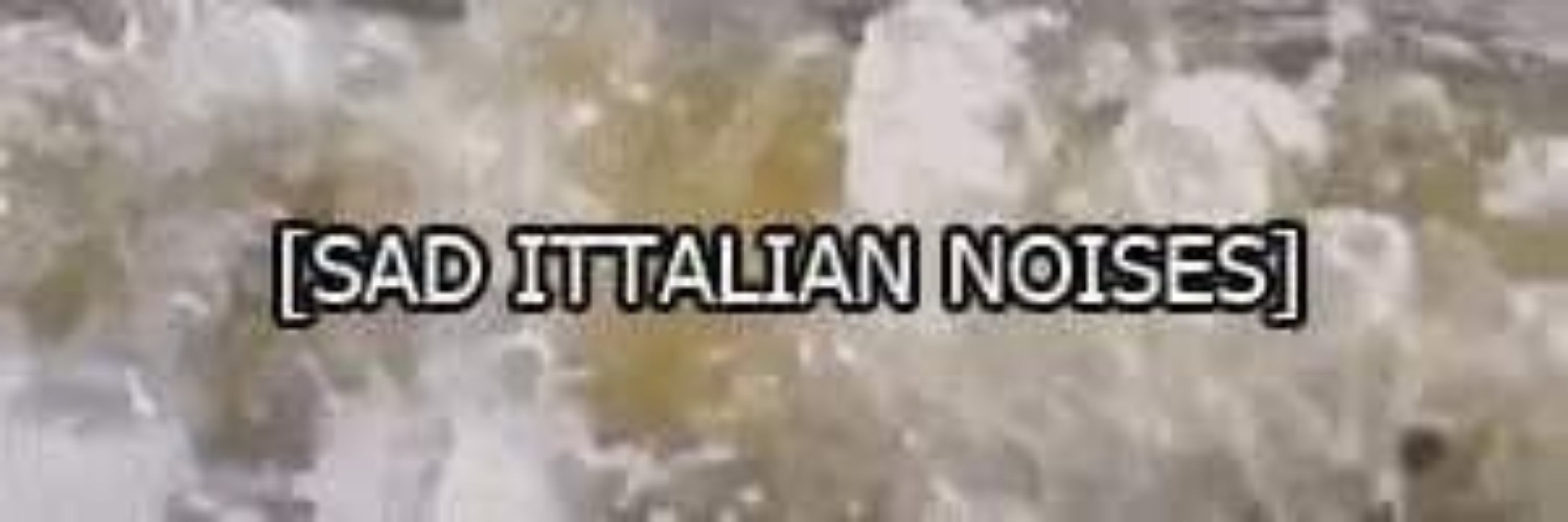 рин