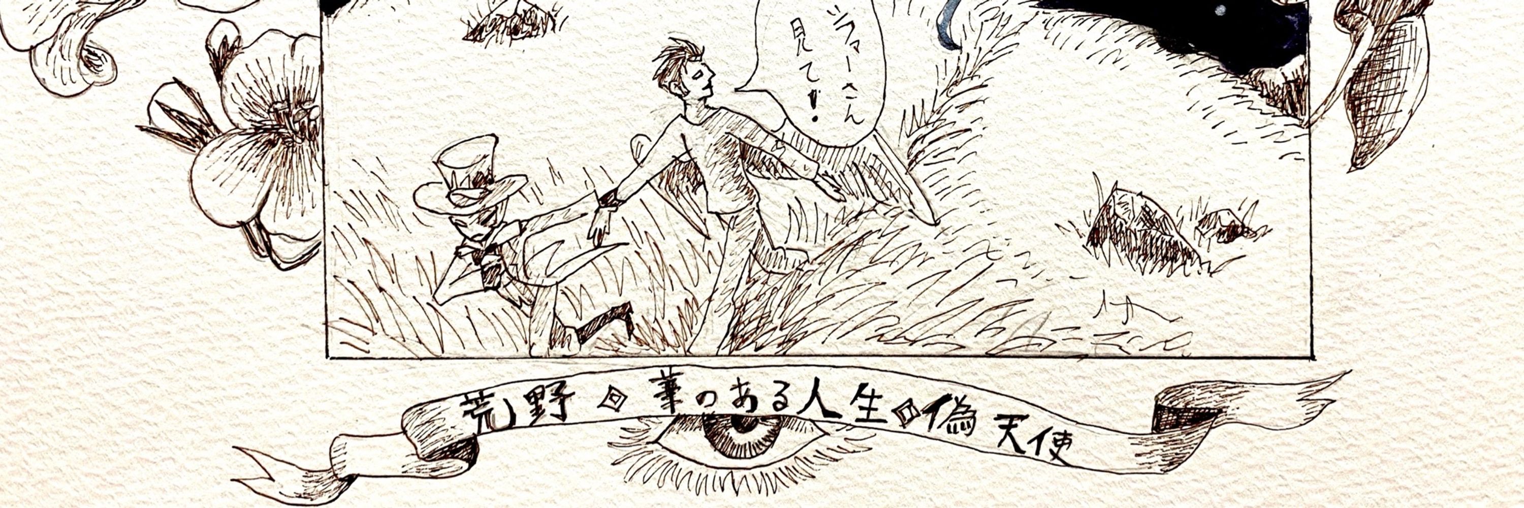 絵ろうそく屋