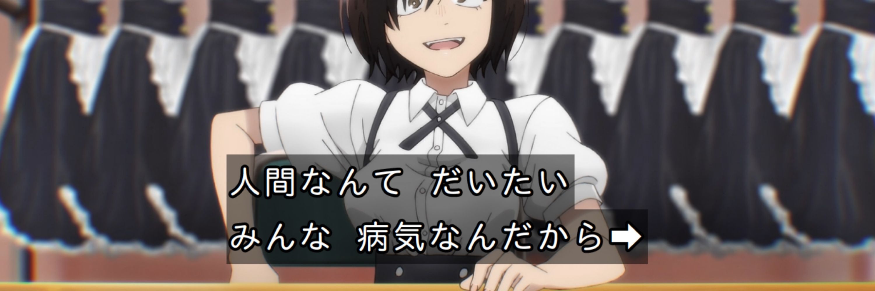 テラ