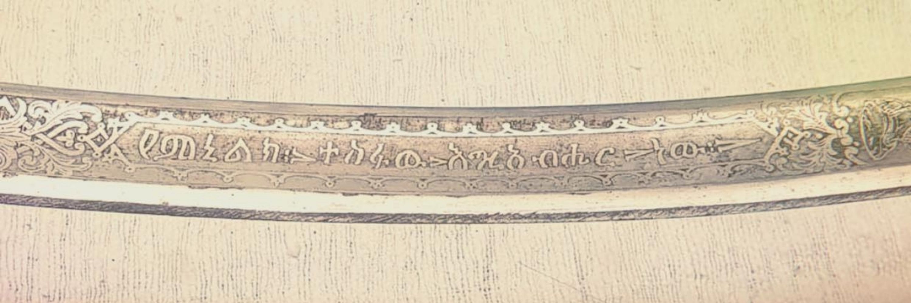 Sahlemaryam
