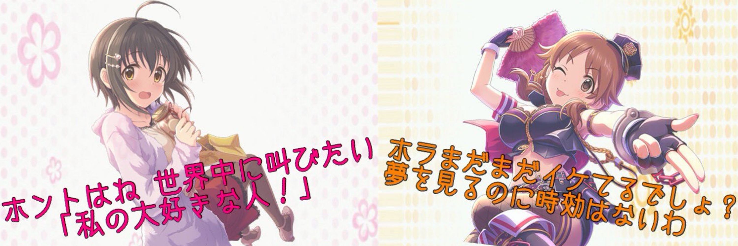 うめ