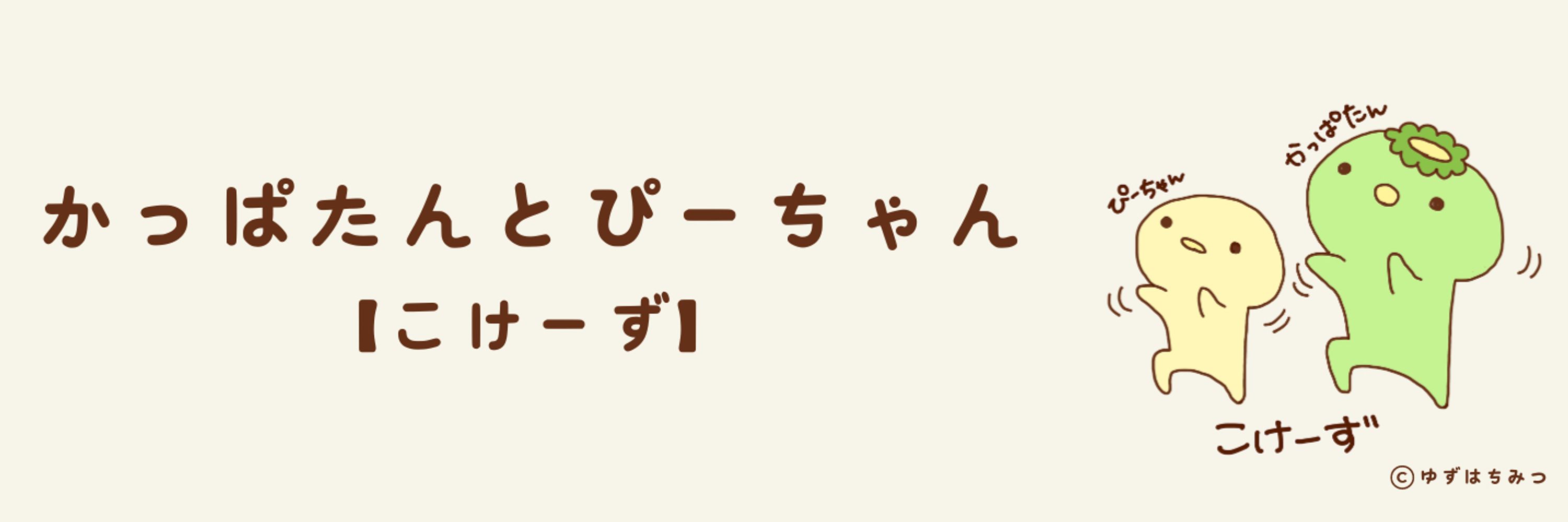ゆずはちみつ