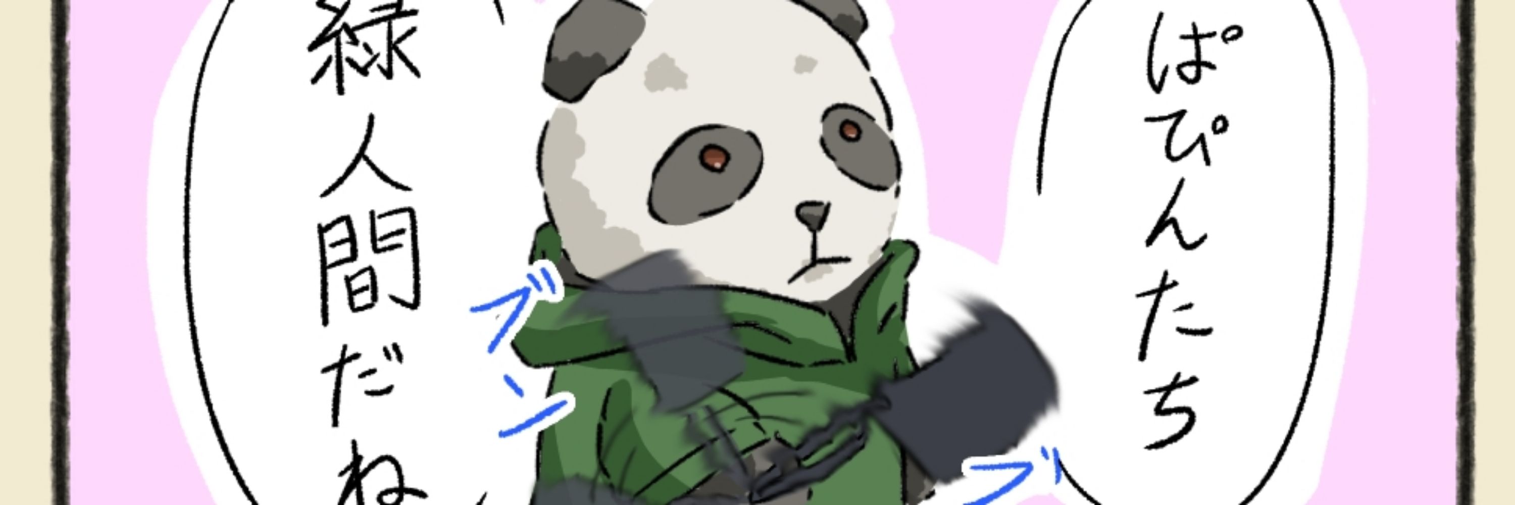 狂々かなう