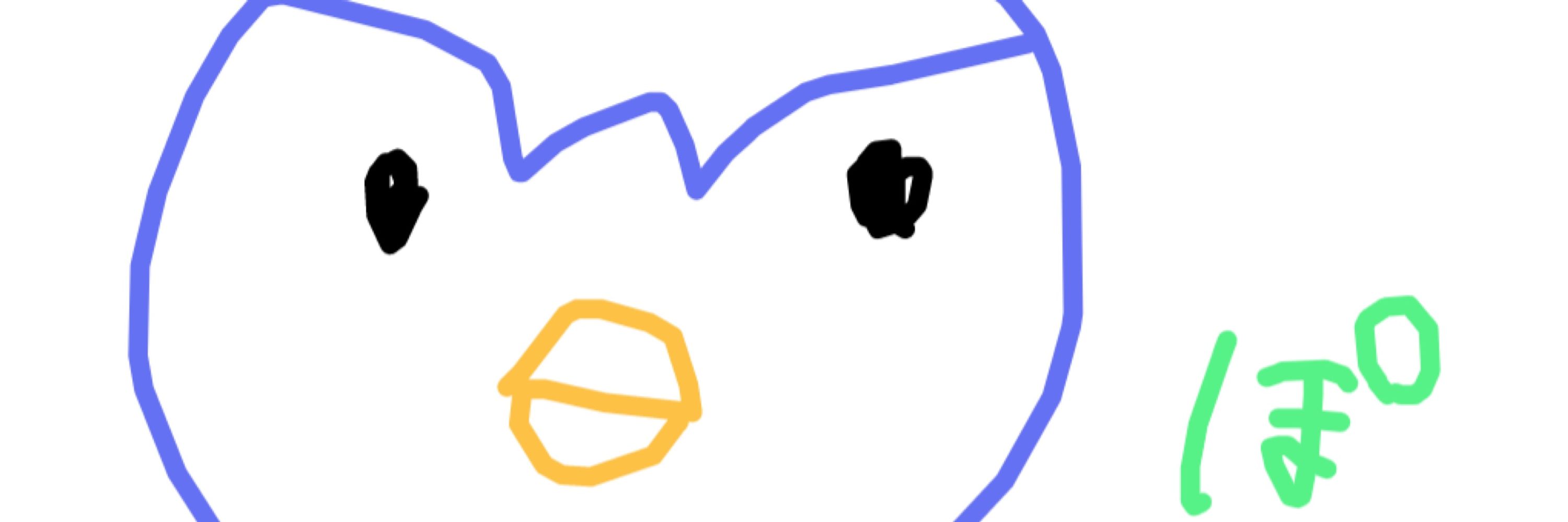 えぬ式