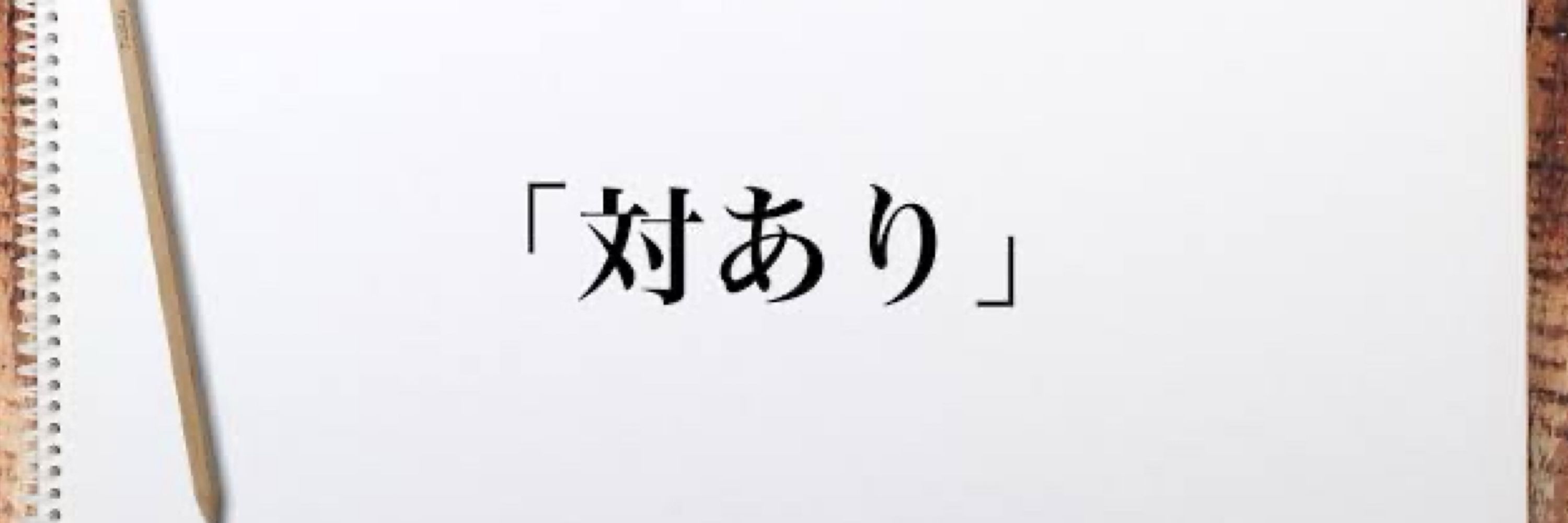 ブルースカイなおっち