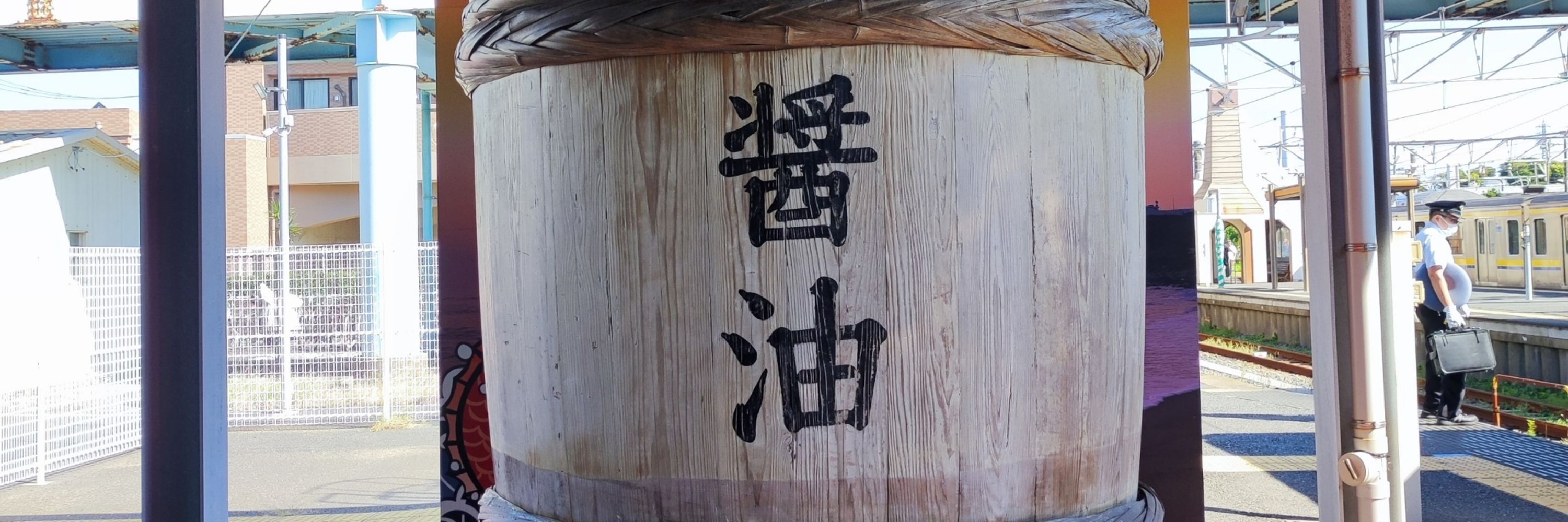 あおねぎの儀ッスカイ