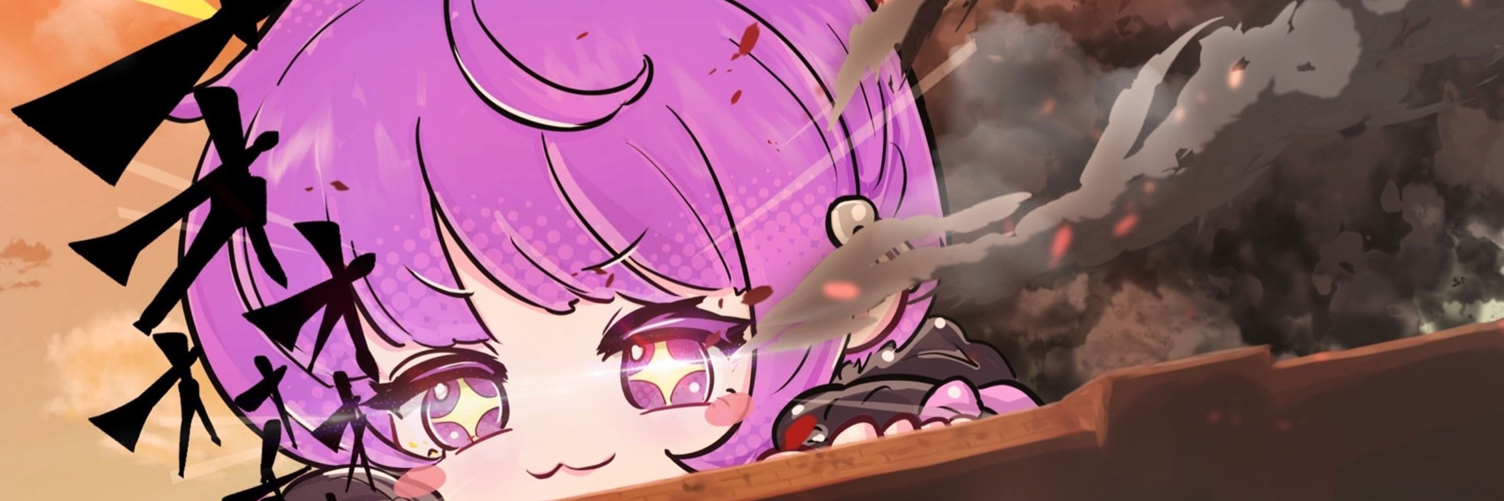 紫音茈繪👾🔚 台灣個人勢VTuber