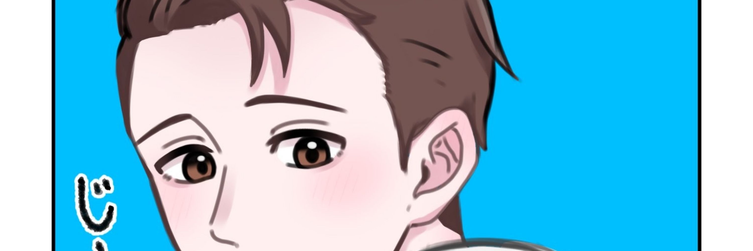 にぼし