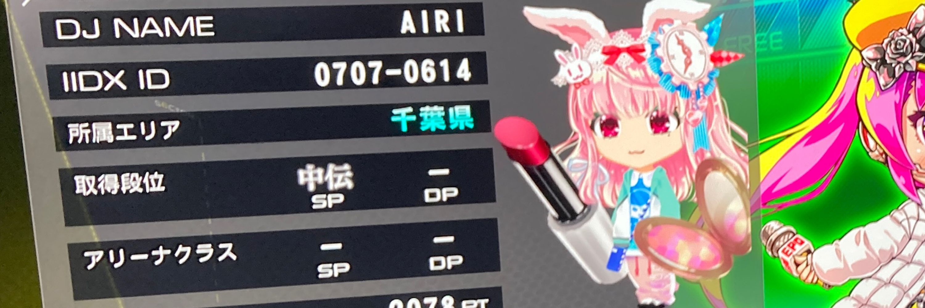 ふらんそわ