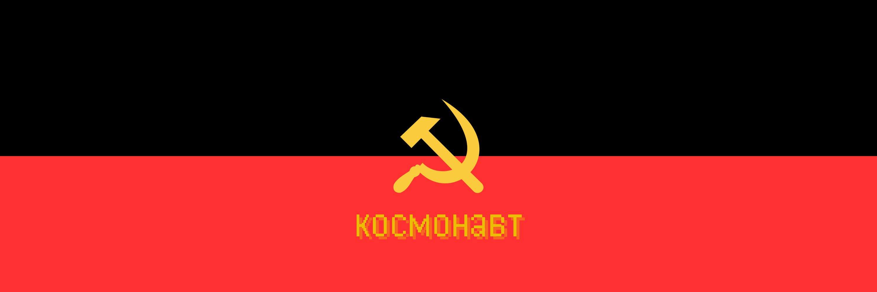 cosmonaut