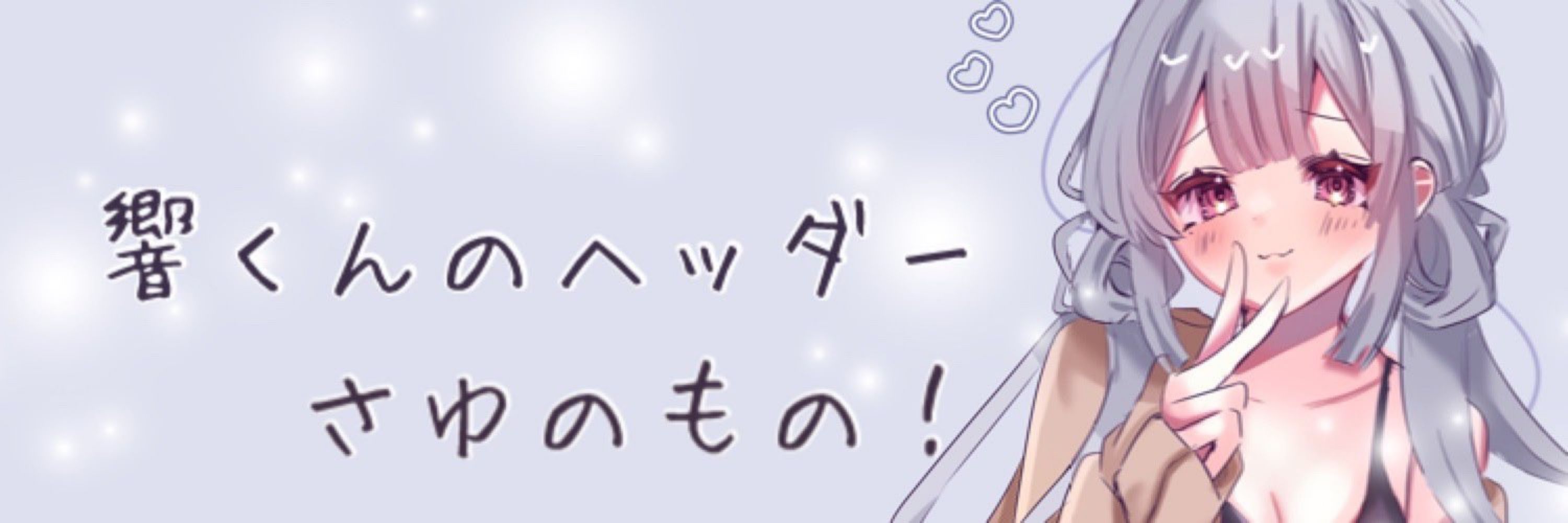 ⚡︎響 ꉂّ☺︎ ☁ྀི 𓈒𓂂