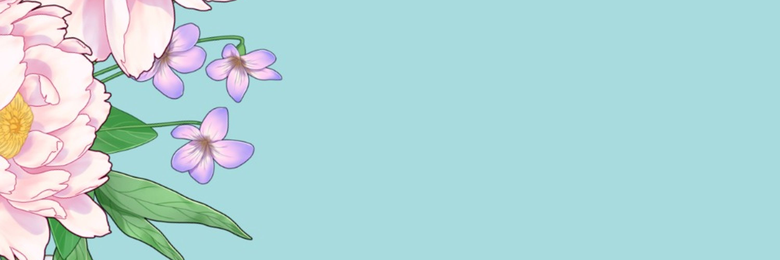 あおい