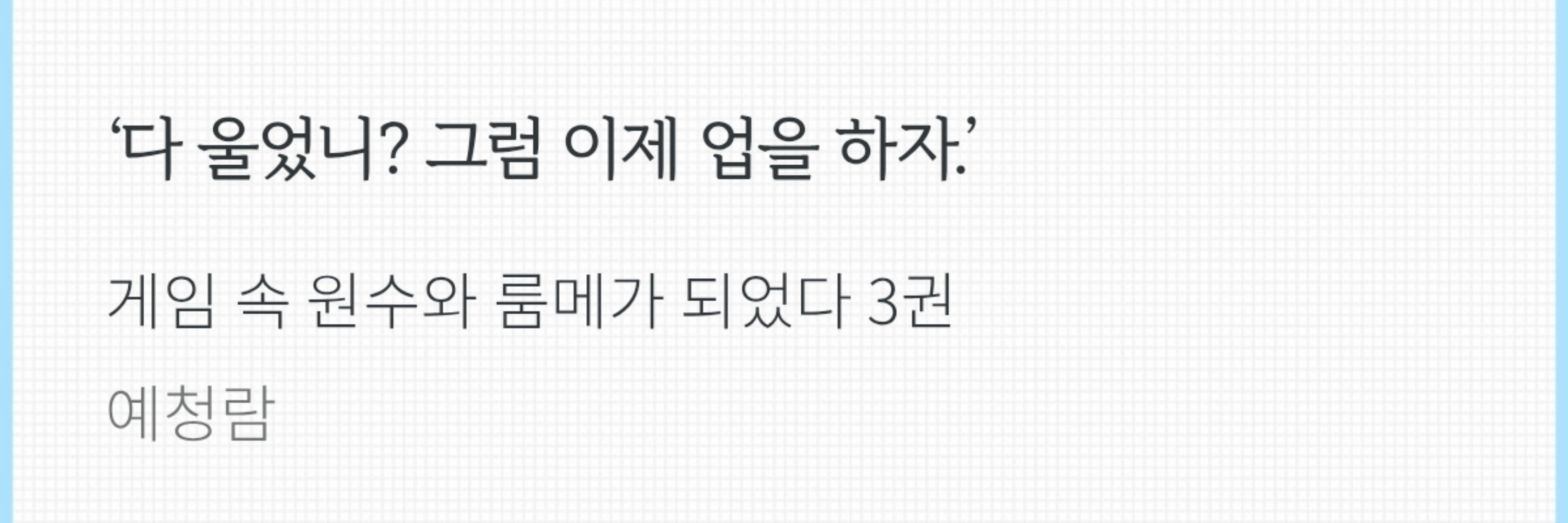 뿌뿌