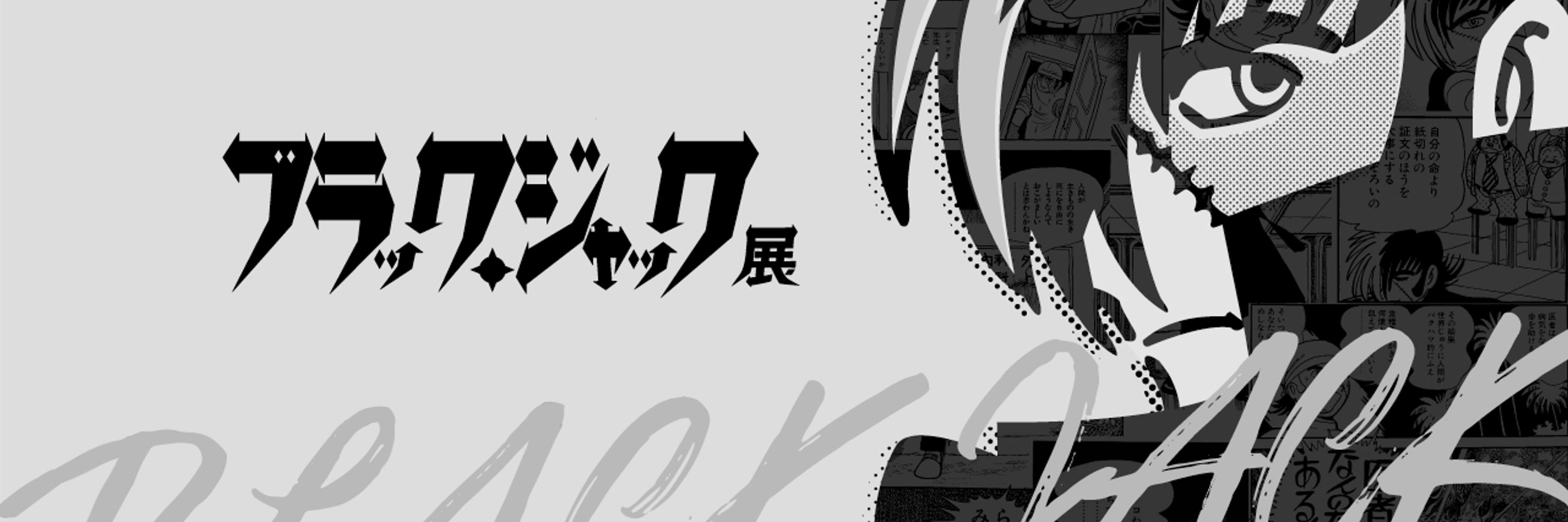 ⛓ 0UJII ⛓