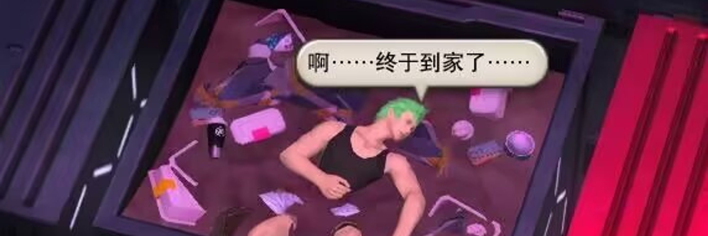 甜心杀人蜂