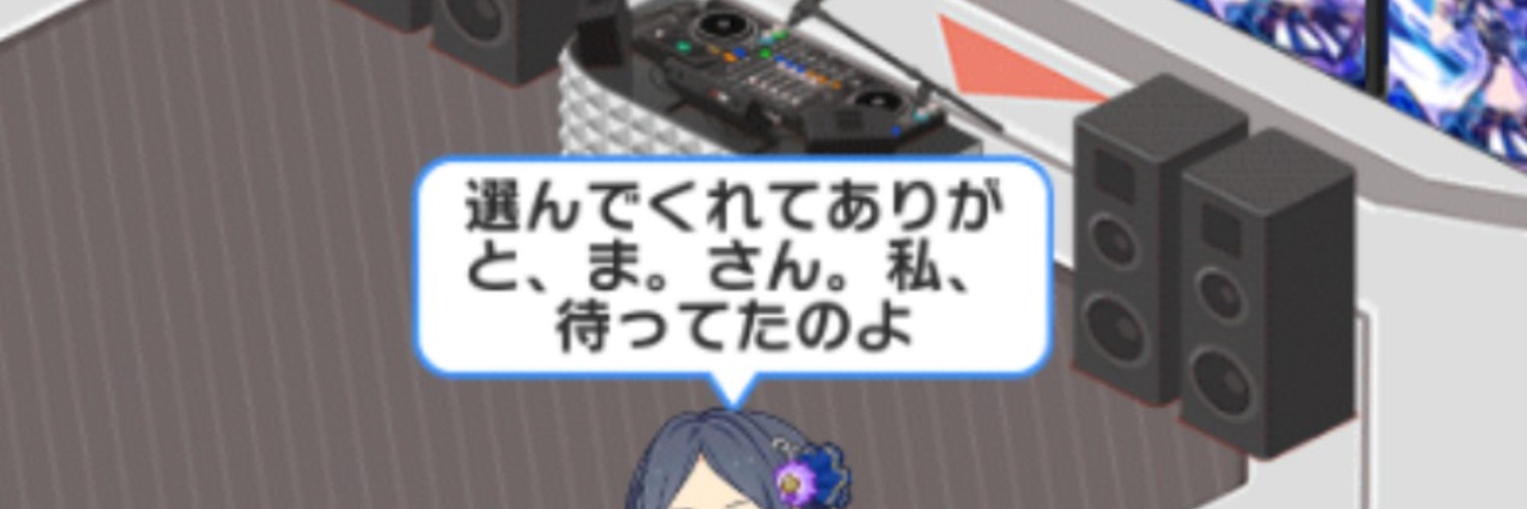 まいとん