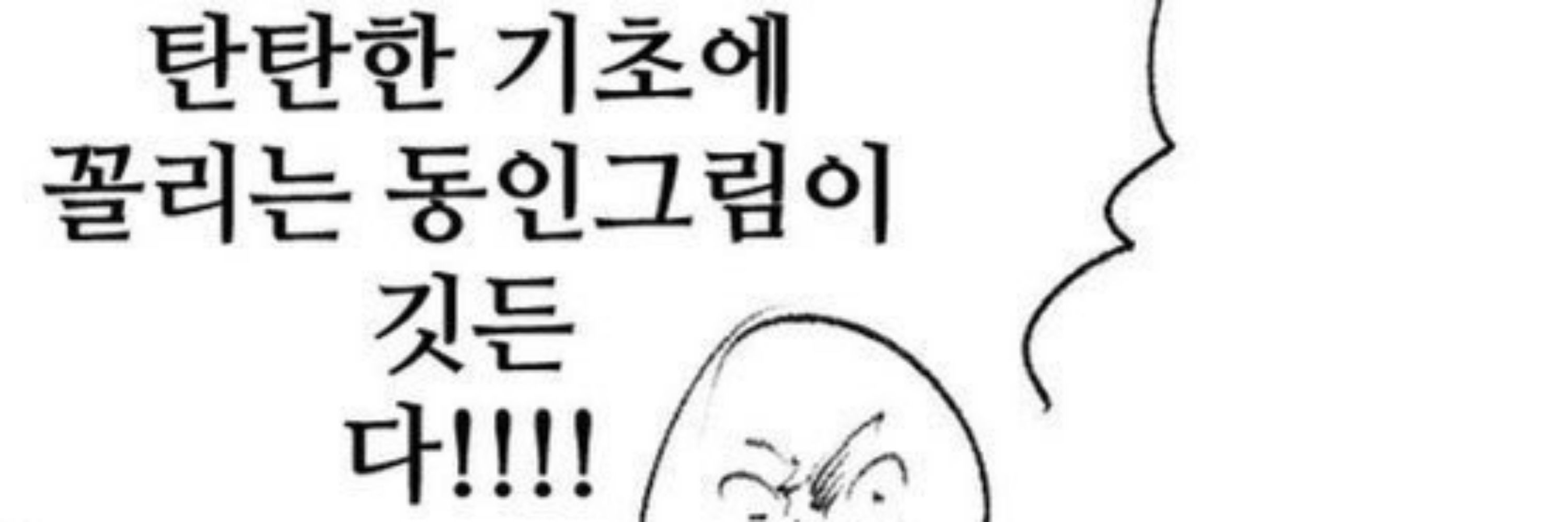 규얌🌱