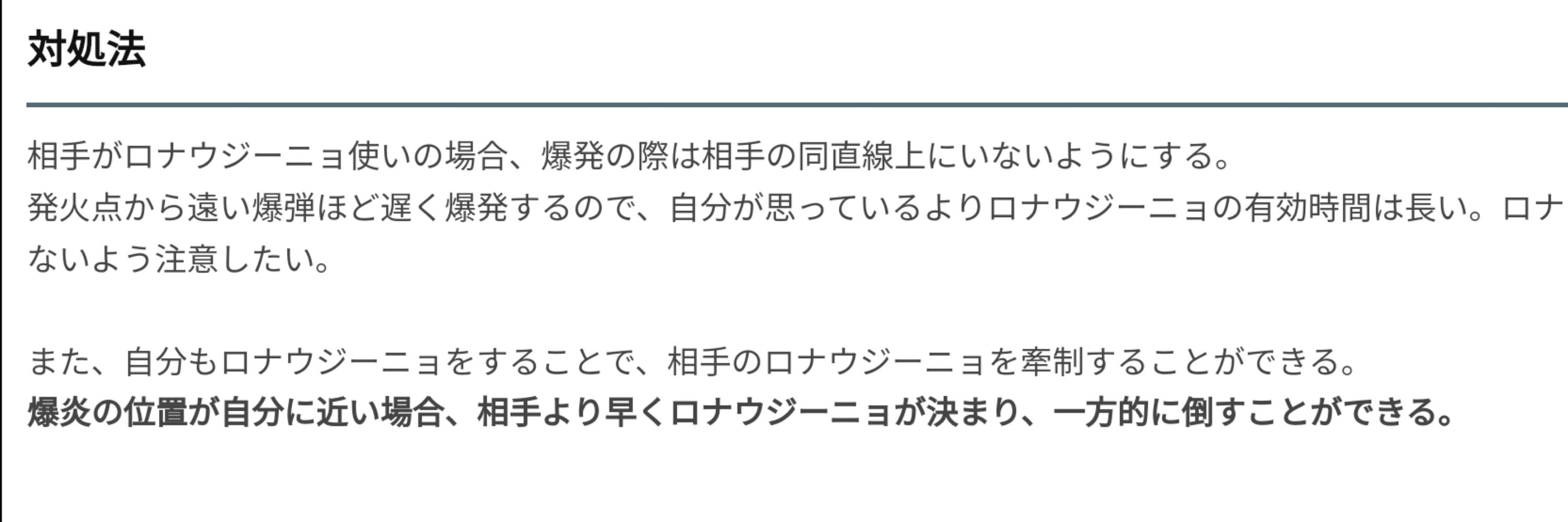 ときーら