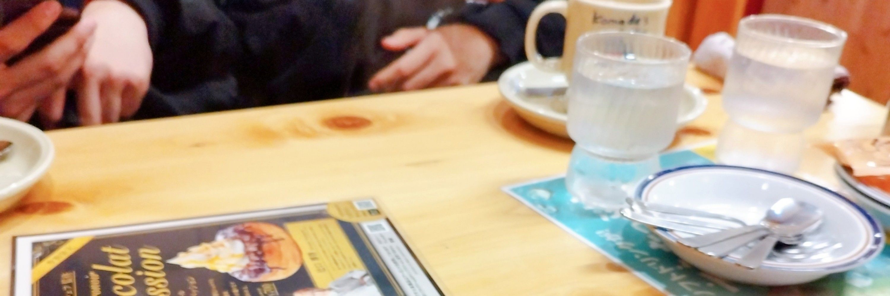 うえだまる。