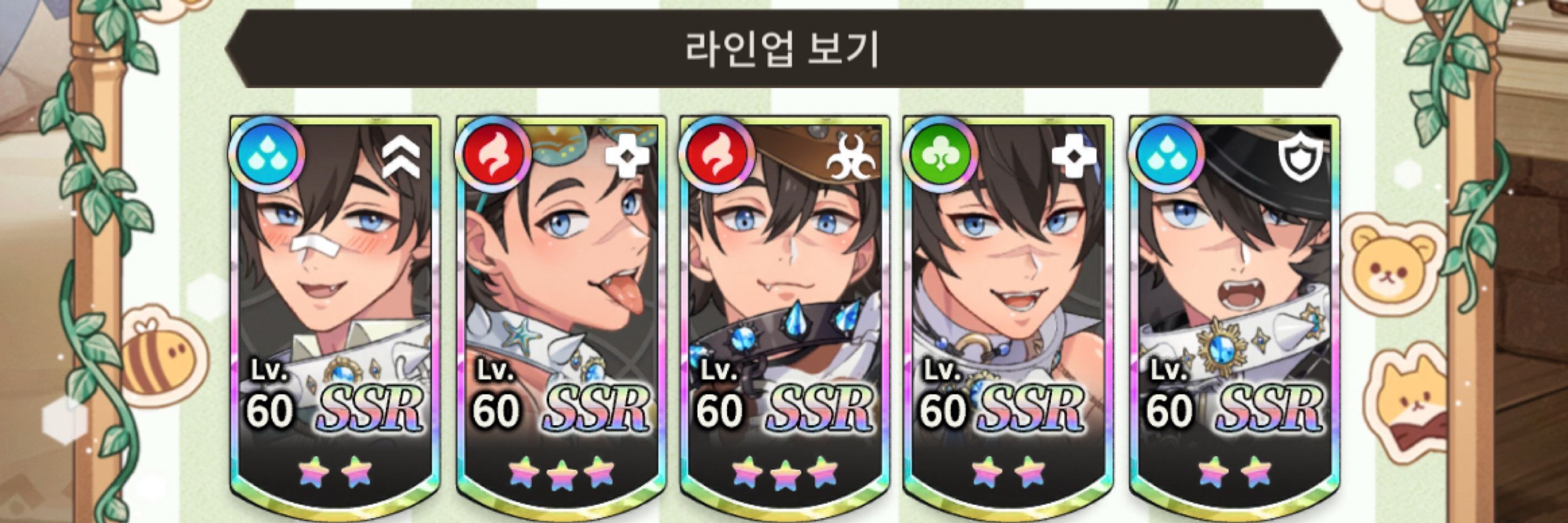 요