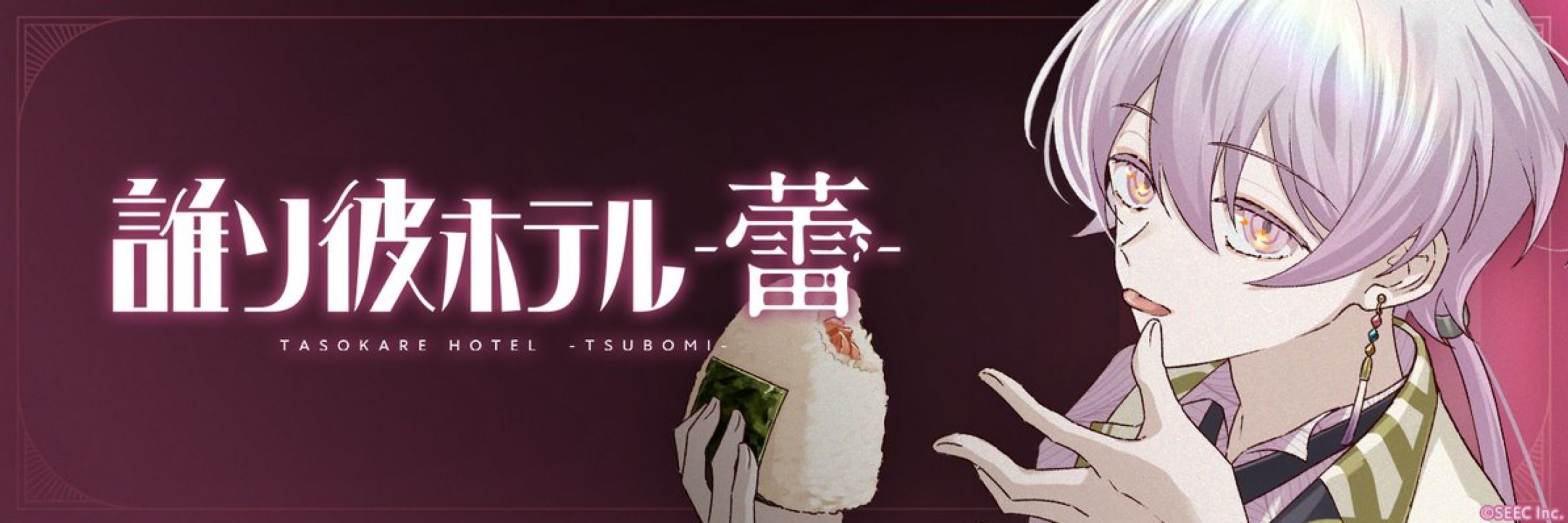 先刻