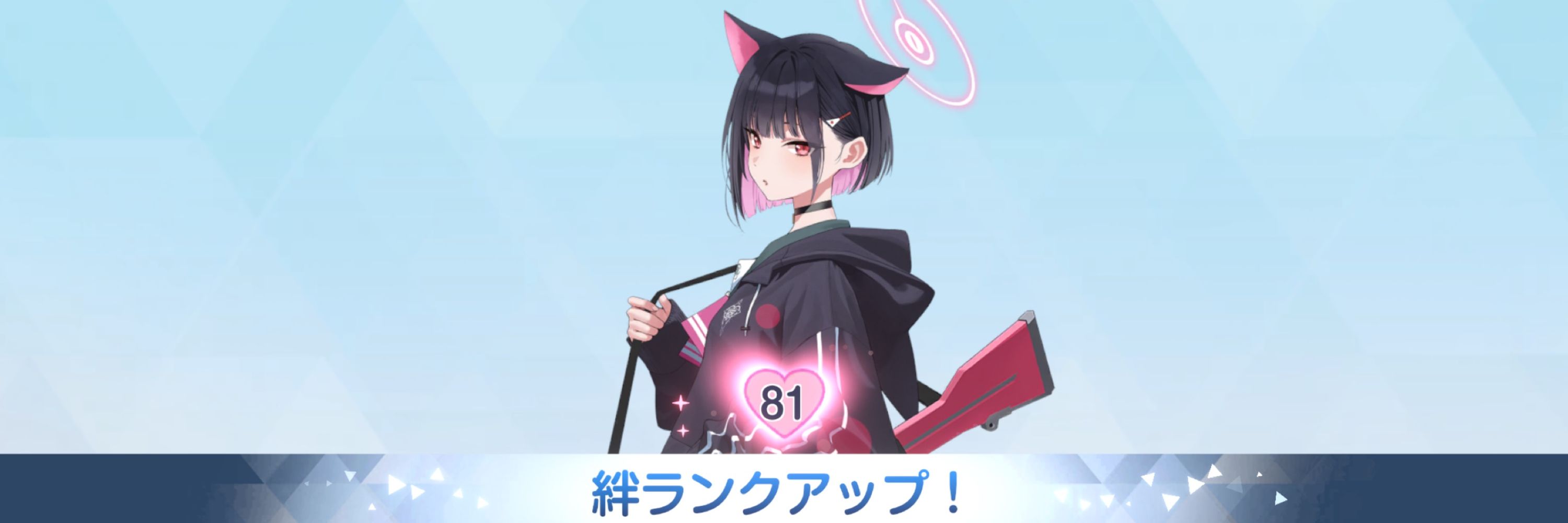 えむ