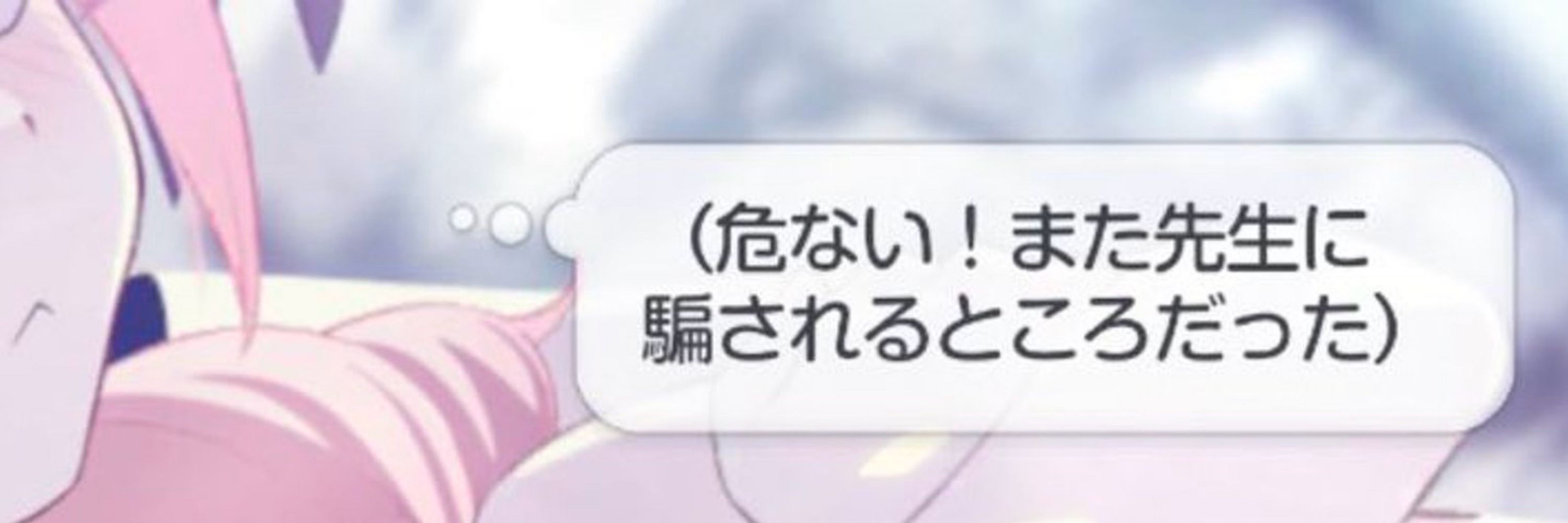 秋山りりちよ